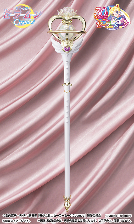 PROPLICA エターナル・ティアル | 商品一覧 | 魂ウェブ