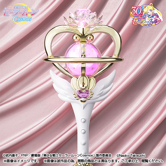 PROPLICA エターナル・ティアル | 商品一覧 | 魂ウェブ