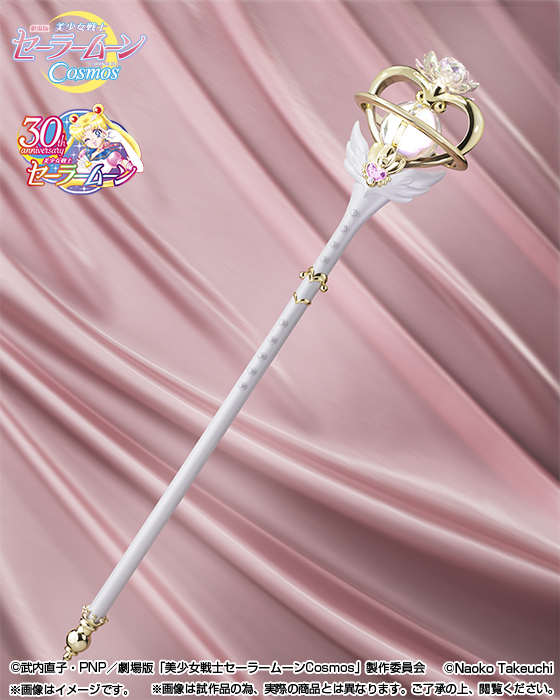 PROPLICA エターナル・ティアル | 商品一覧 | 魂ウェブ