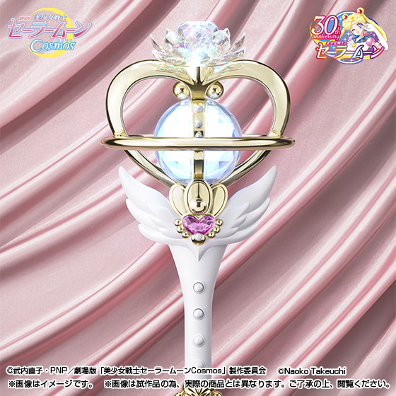 プロプリカ　セーラームーン　エターナルティアル PROPLICA エターナル・ティアル | 商品一覧 | 魂ウェブ