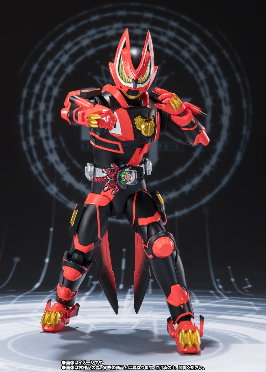 S.H.Figuarts 仮面ライダーギーツ レーザーブーストフォーム＆ブースト