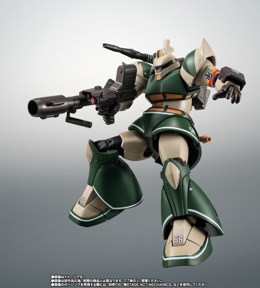 ROBOT魂&nbsp;＜SIDE MS＞ MS-14C ゲルググキャノン（トーマス・クルツ機） ver. A.N.I.M.E.