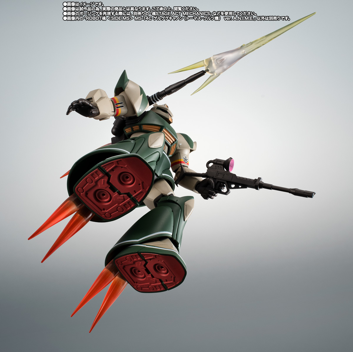 ROBOT魂&nbsp;＜SIDE MS＞ MS-14C ゲルググキャノン（トーマス・クルツ機） ver. A.N.I.M.E.