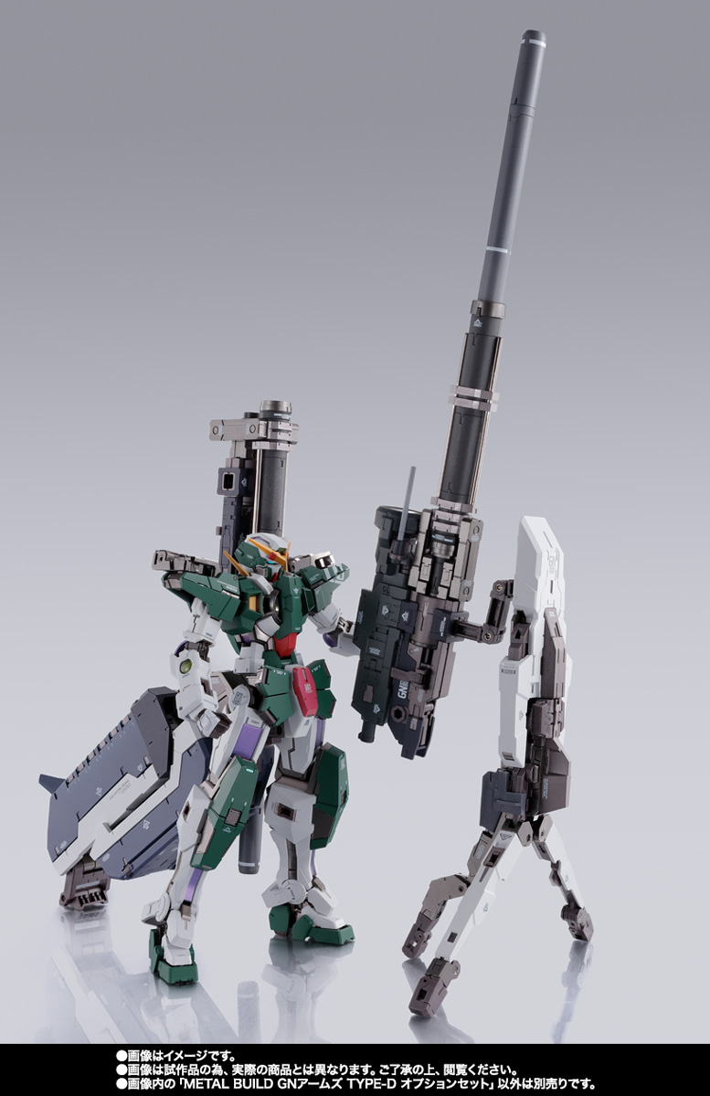 METAL BUILD GNアームズ TYPE-D オプションセット | 商品一覧 | 魂ウェブ