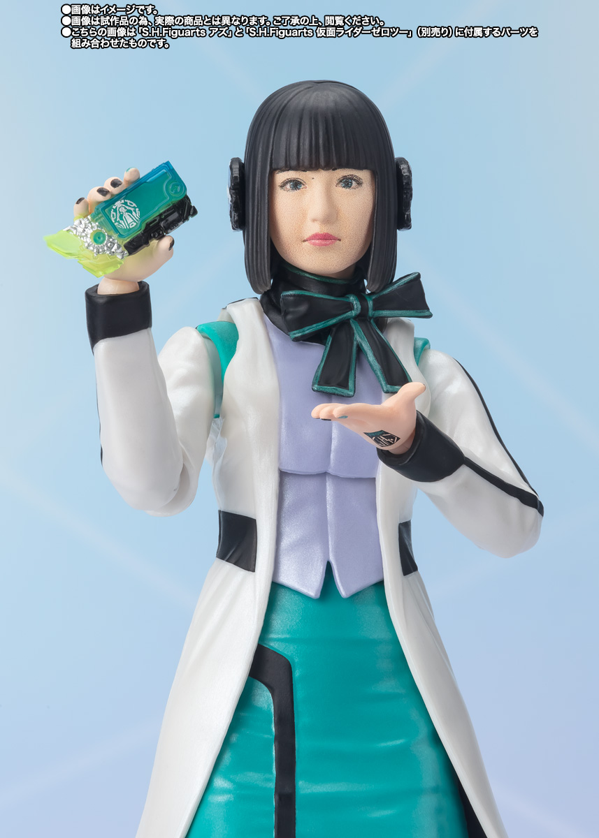 S.H.Figuarts アズ | 商品一覧 | 魂ウェブ