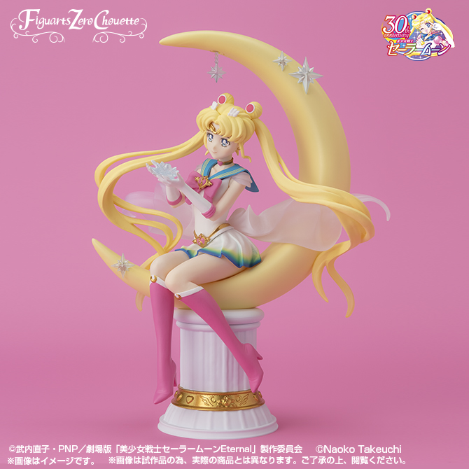 セーラームーン Figuarts Zero chouette スーパーセーラームーン-Bright Moon