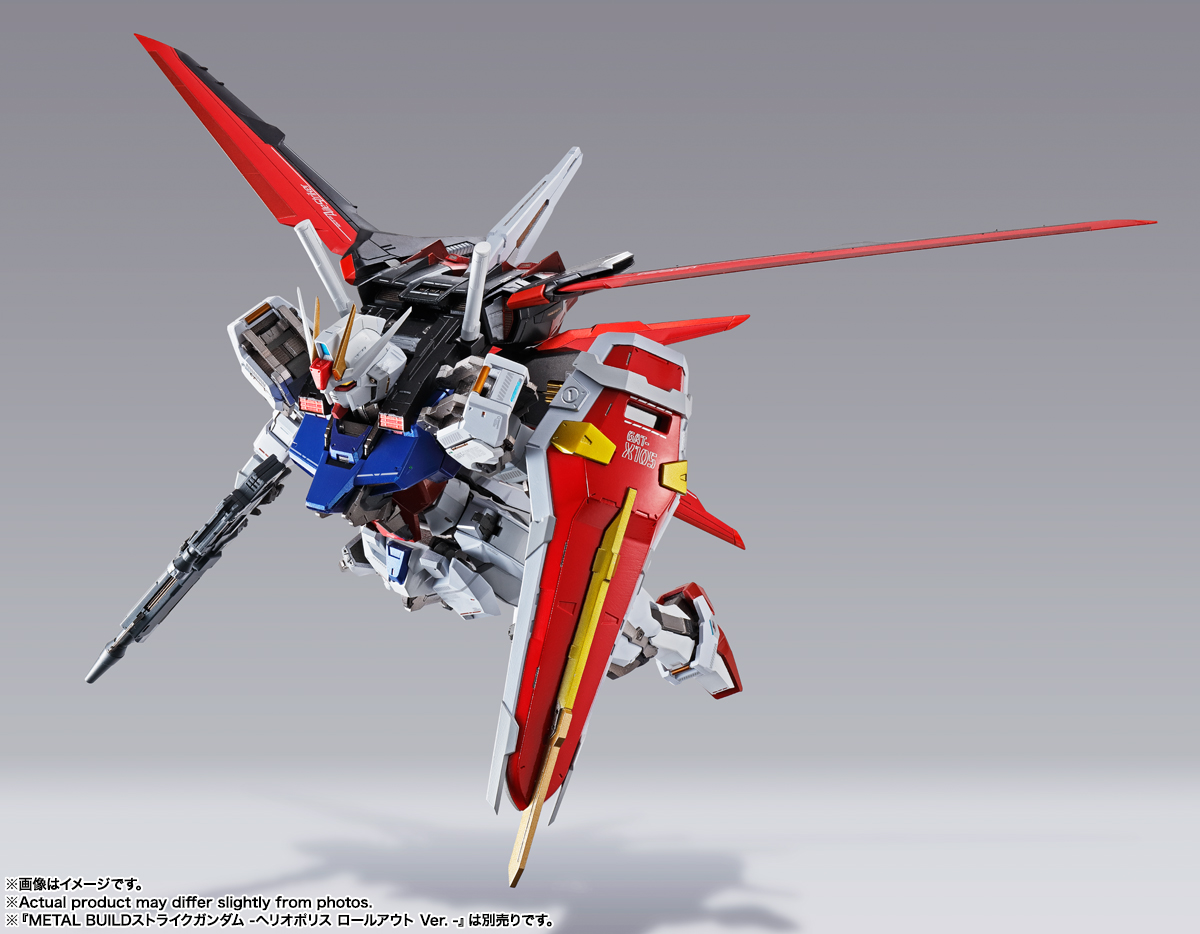 METAL BUILD エールストライカー -STORE LIMITED EDITION-