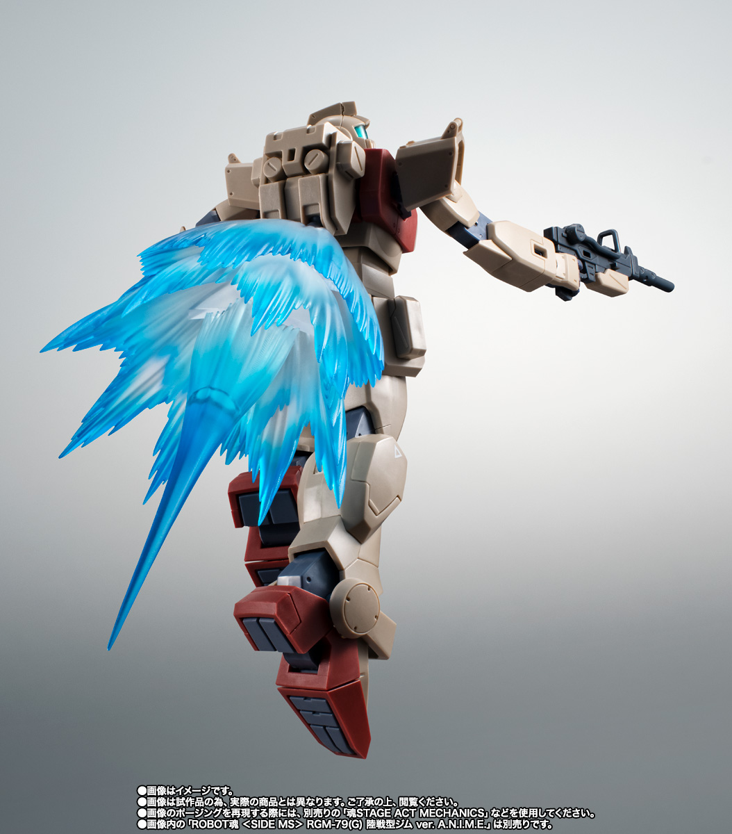 ROBOT魂 <SIDE MS> RX-79BD-2 ブルーディスティニー2号機 ver. A.N.I.M.E.