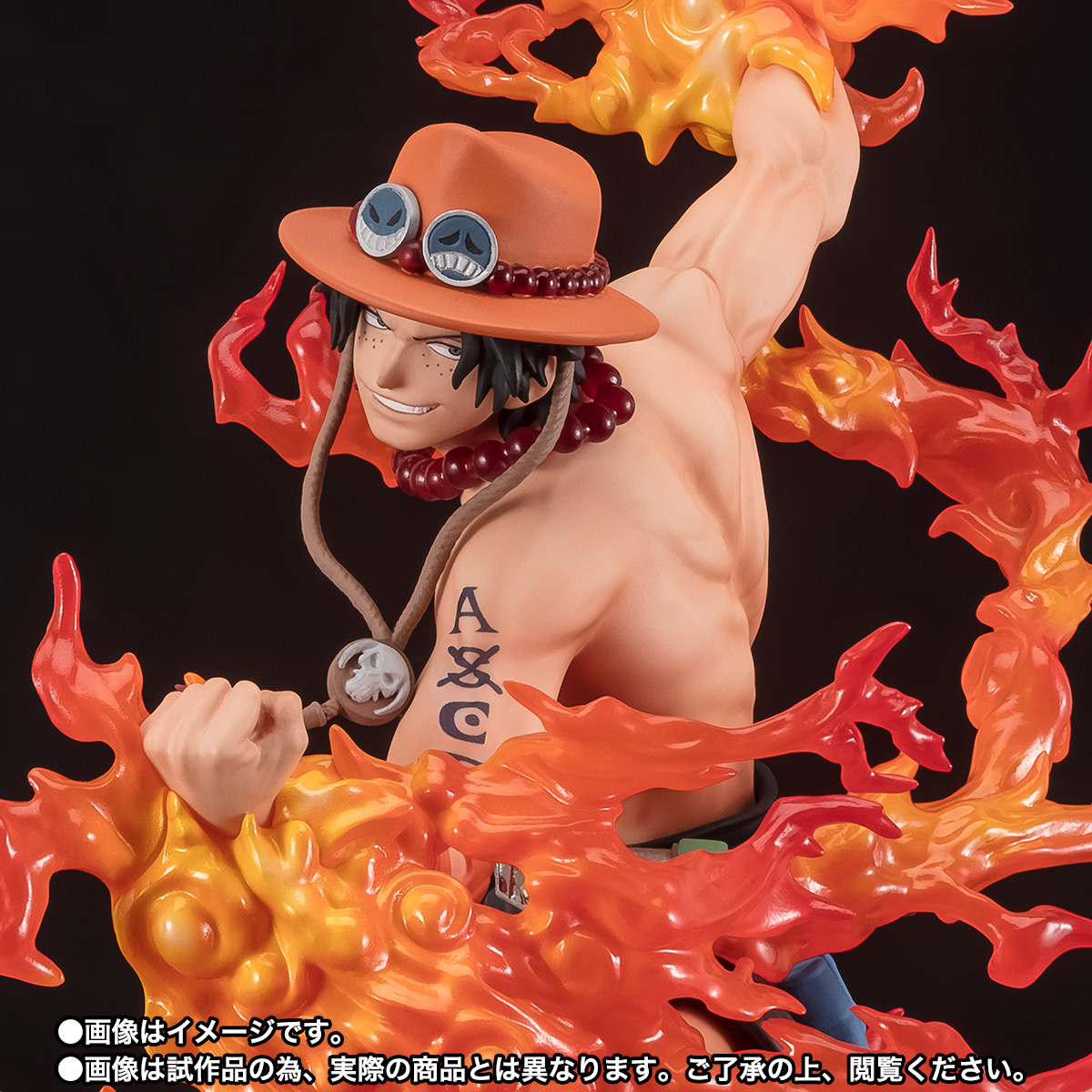 ワンピース フィギュアーツZERO 超激戦 エース フィギュアーツZERO ［超激戦］ポートガス・D・エース-ONE PIECE