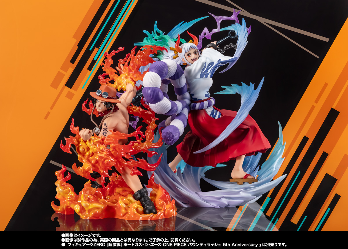フィギュアーツZERO ［超激戦］ヤマト-ONE PIECE バウンティラッシュ