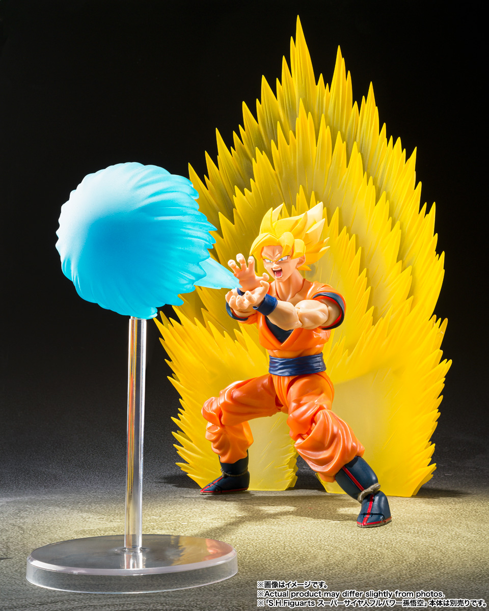 S.H.Figuarts スーパーサイヤ人孫悟空のエフェクトパーツセット-瞬間