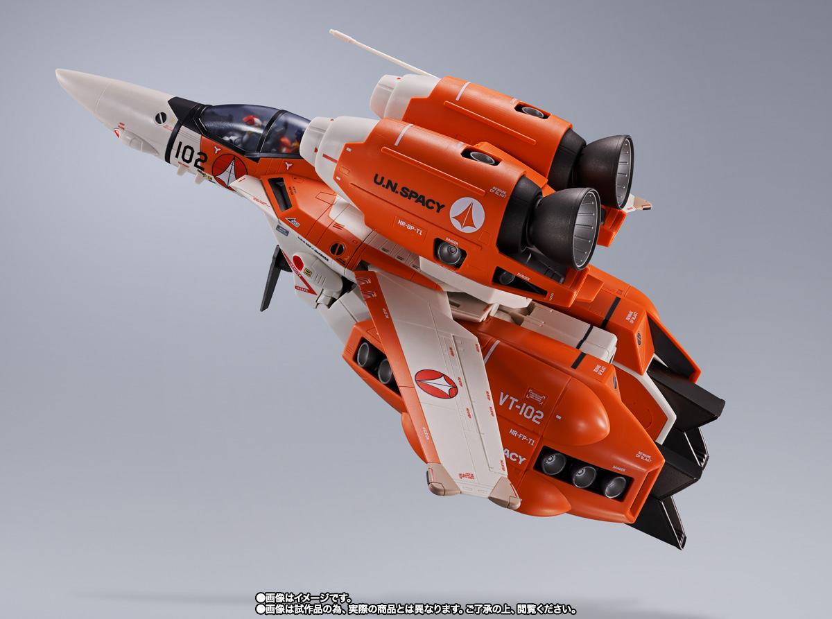 DX超合金 VT-1 スーパーオストリッチ | 商品一覧 | 魂ウェブ