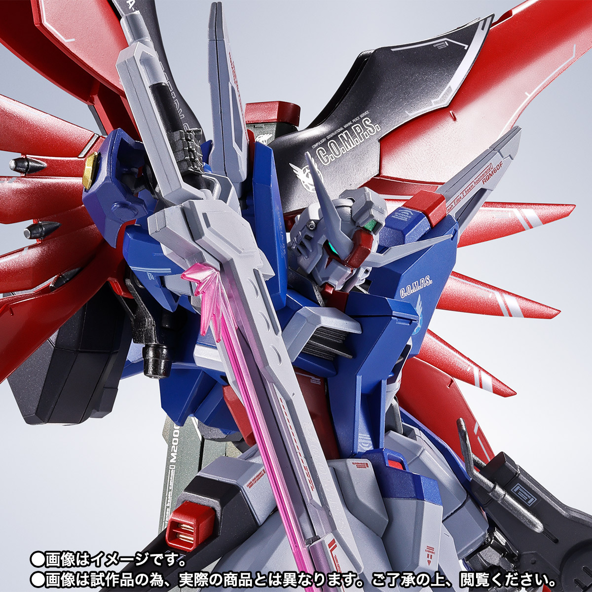 METAL ROBOT魂 ＜SIDE MS＞ デスティニーガンダムSpecII | 商品一覧