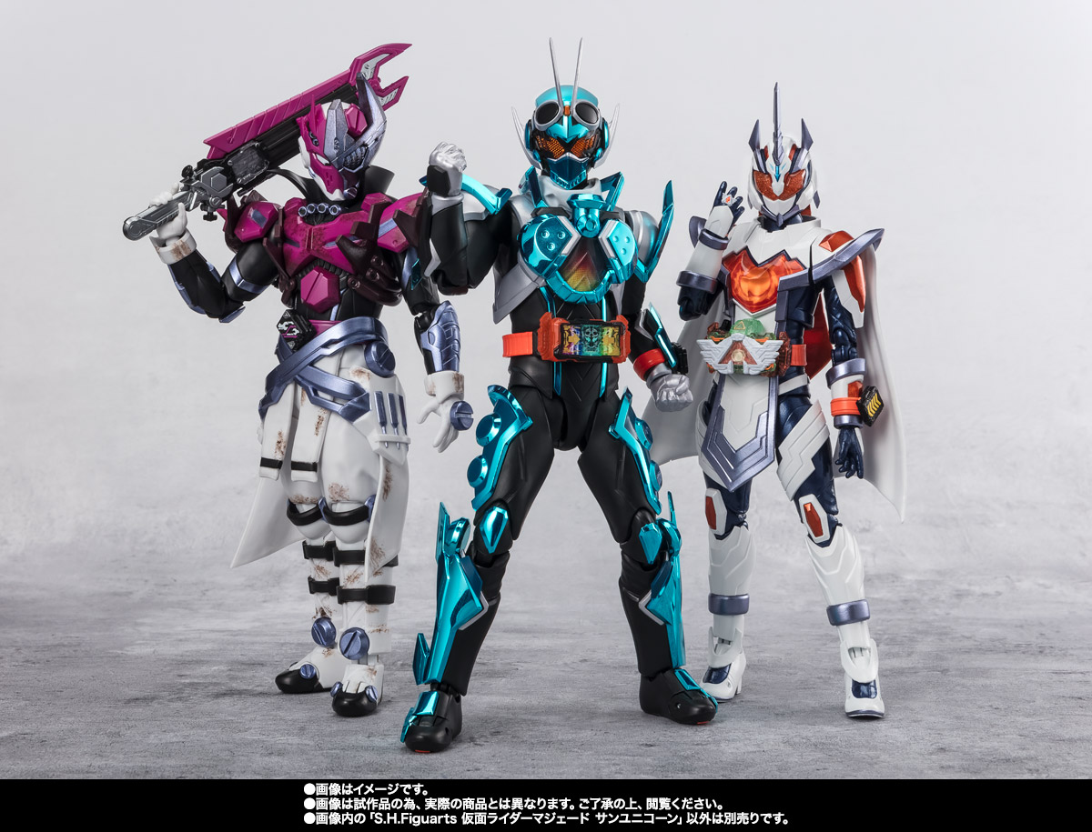 SHFiguarts 仮面ライダーマジェード　サンユニコーン S.H.Figuarts 仮面ライダーマジェード サンユニコーン | 仮面ライダー