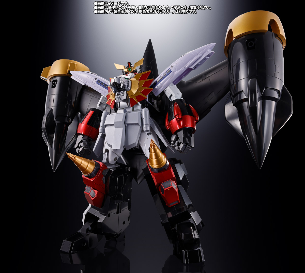超合金魂 GX-112 レプリガイガー＆オプションセット | 商品一覧 | 魂ウェブ