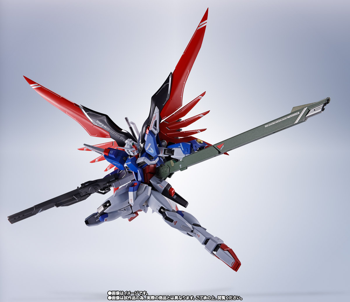 METAL ROBOT魂 【抽選販売】<SIDE MS> デスティニーガンダムSpecII【3次:2024年10月発送分】