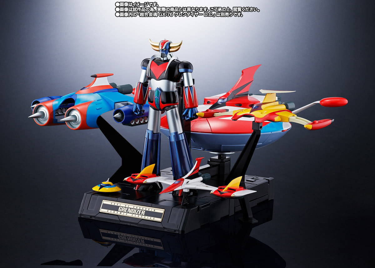 超合金魂 GX-76X3 グレンダイザーD.C.対応 スペイザーフルセット