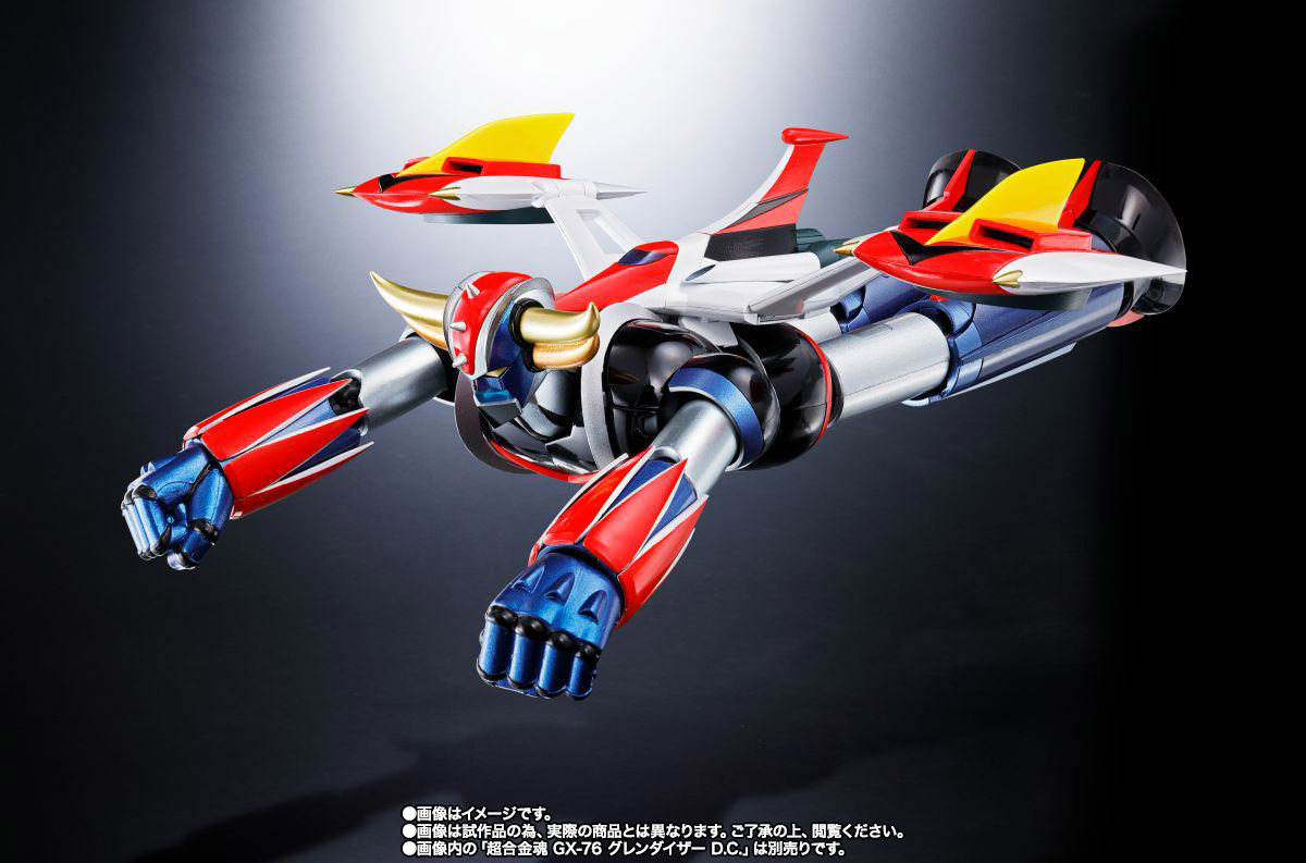 超合金魂 GX-76X3 グレンダイザーD.C.対応 スペイザーフルセット