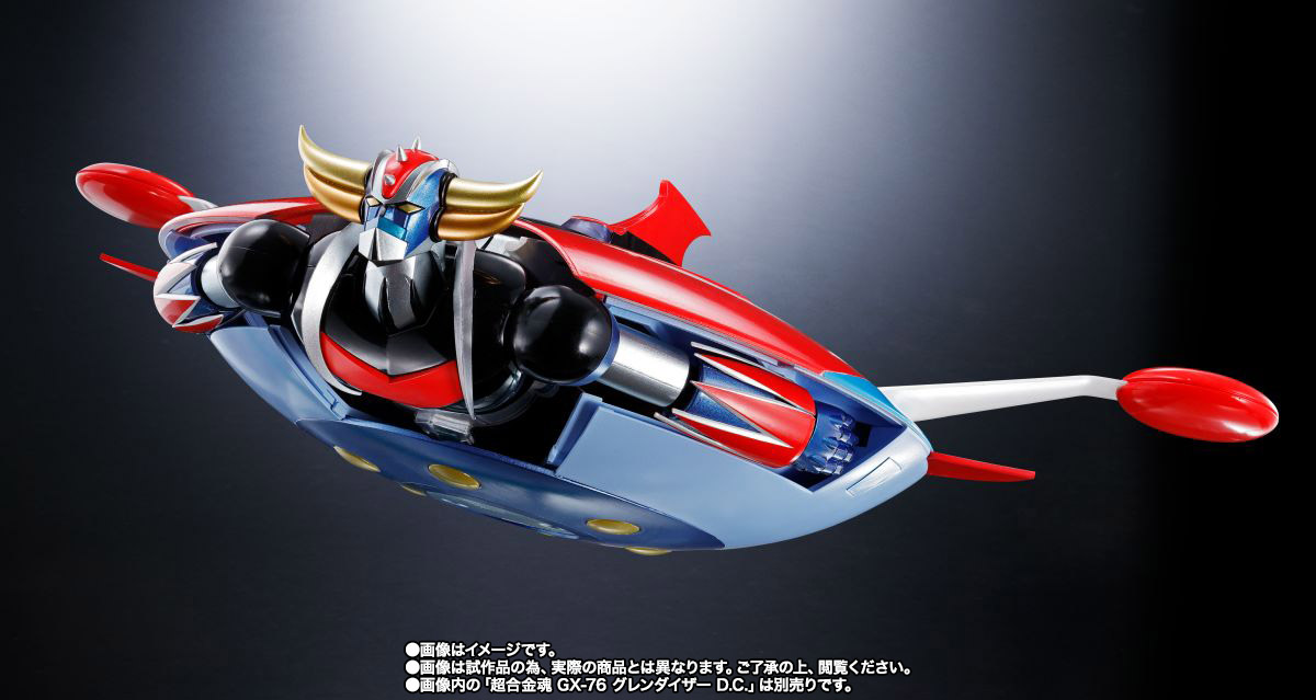 超合金魂 GX-76X3 グレンダイザーD.C.対応 スペイザーフルセット