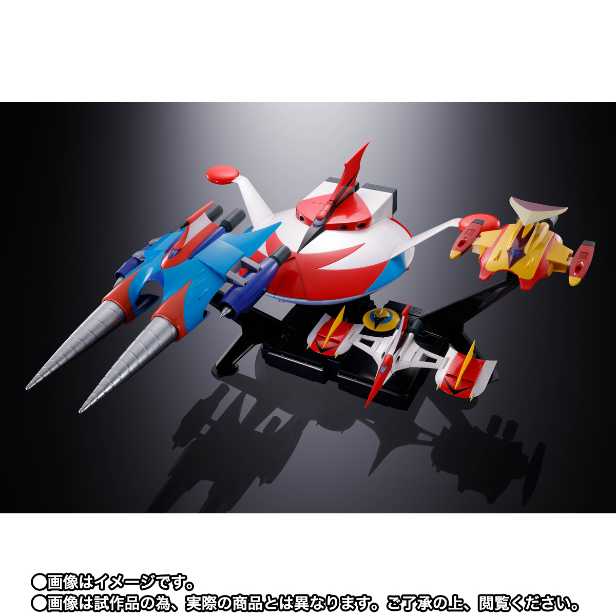 超合金魂 GX-76X3 グレンダイザーD.C.対応 スペイザーフルセット