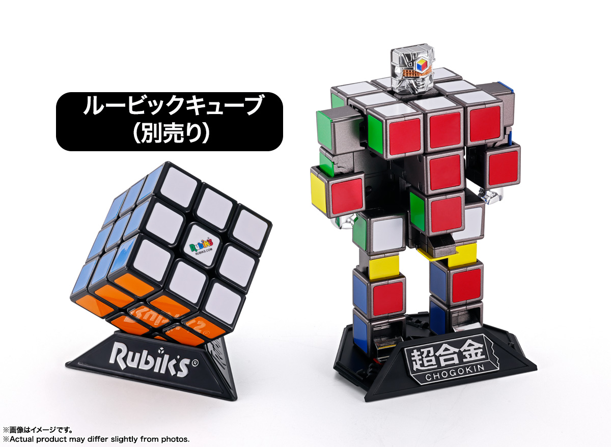 超合金 ルービックキューブ | 商品一覧 | 魂ウェブ