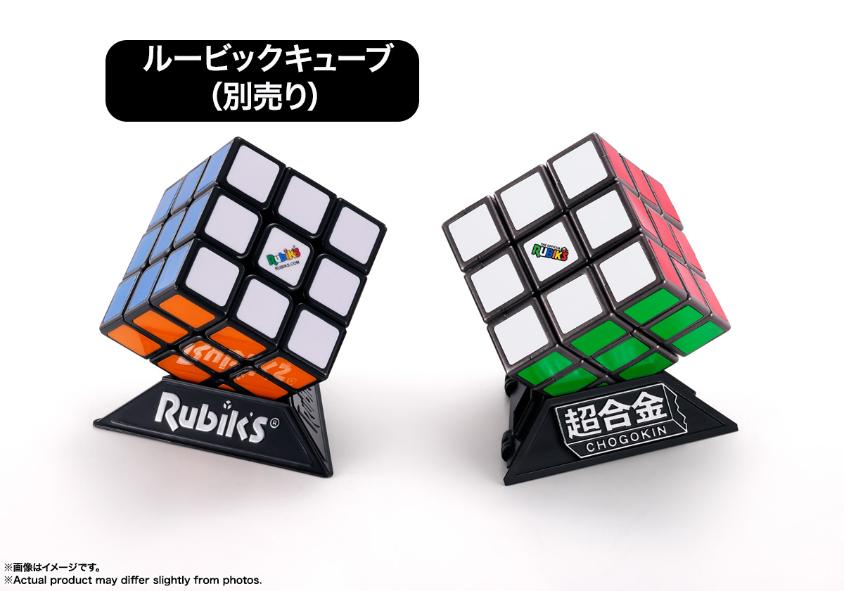 超合金 ルービックキューブ | 商品一覧 | 魂ウェブ