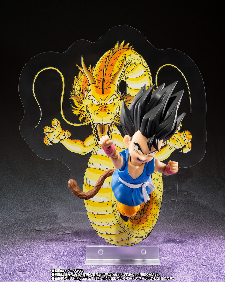 S.H.Figuarts 超17号 | 商品一覧 | 魂ウェブ