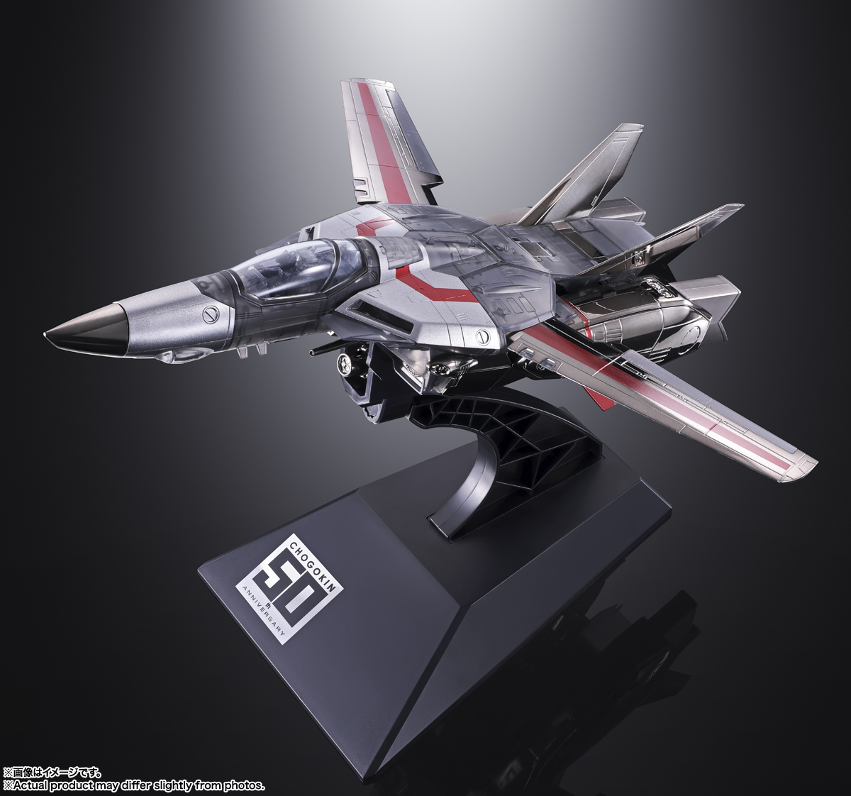 DX超合金 VF-1J バルキリー CHOGOKIN 50th Exclusive | 商品一覧 | 魂