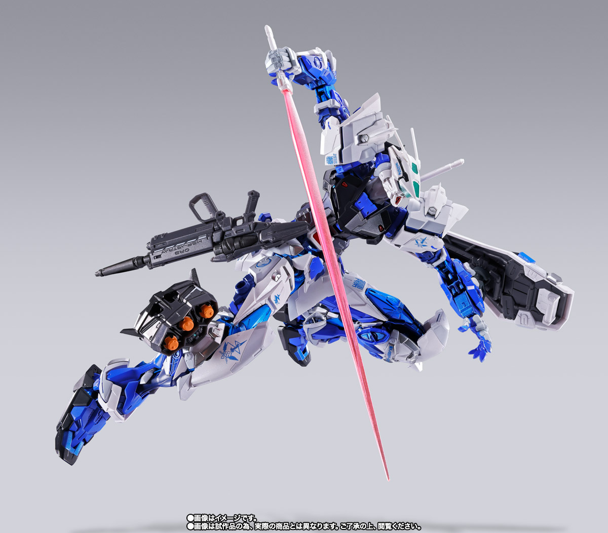 METAL BUILD ガンダムアストレイブルーフレーム（フル・ウェポン装備
