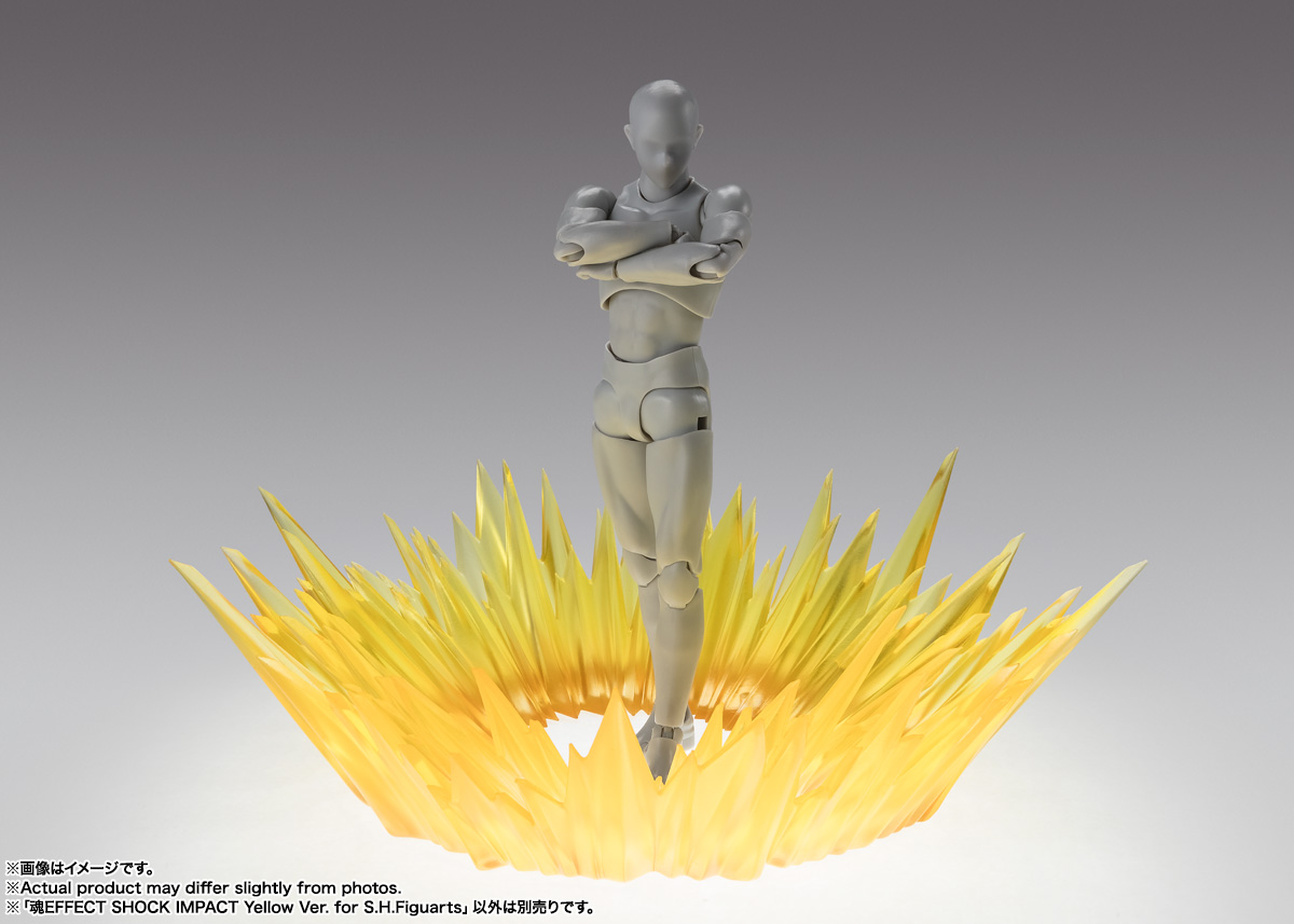 魂EFFECTシリーズ SHOCK IMPACT Yellow Ver. for S.H.Figuarts | 商品