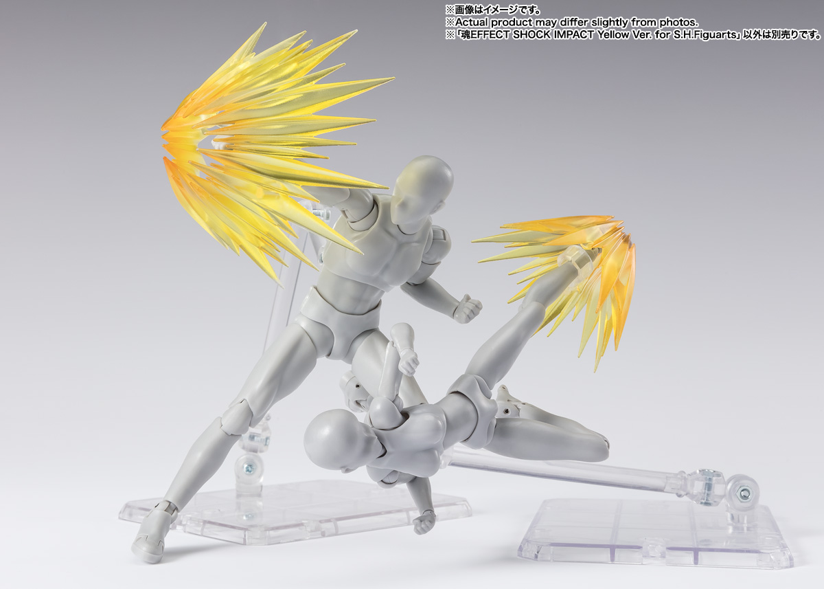 魂EFFECTシリーズ SHOCK IMPACT Yellow Ver. for S.H.Figuarts | 商品