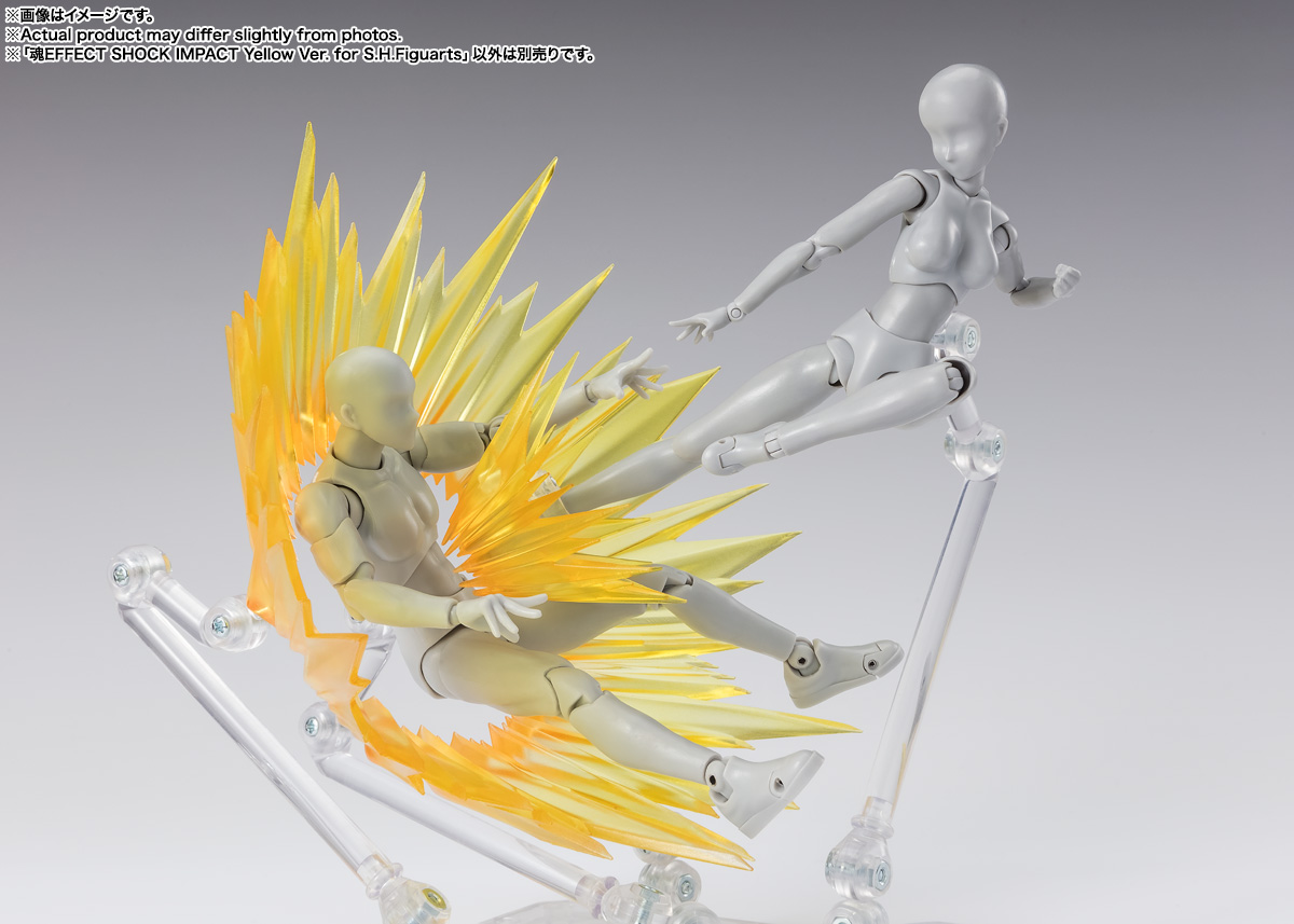 魂EFFECTシリーズ SHOCK IMPACT Yellow Ver. for S.H.Figuarts | 商品