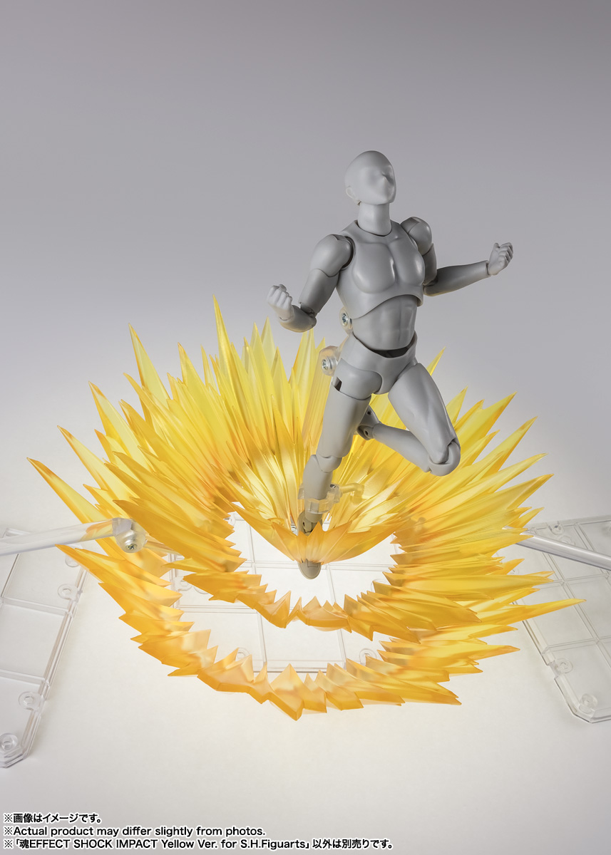 魂EFFECTシリーズ SHOCK IMPACT Yellow Ver. for S.H.Figuarts | 商品