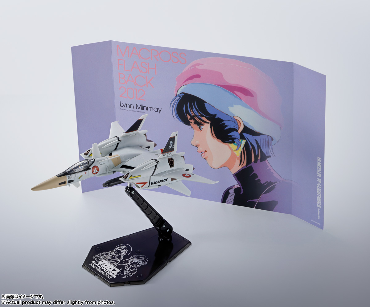 空翔る 超時空要塞マクロス Flash Back2012】BANDAI SPIRITS HI-METAL Rより