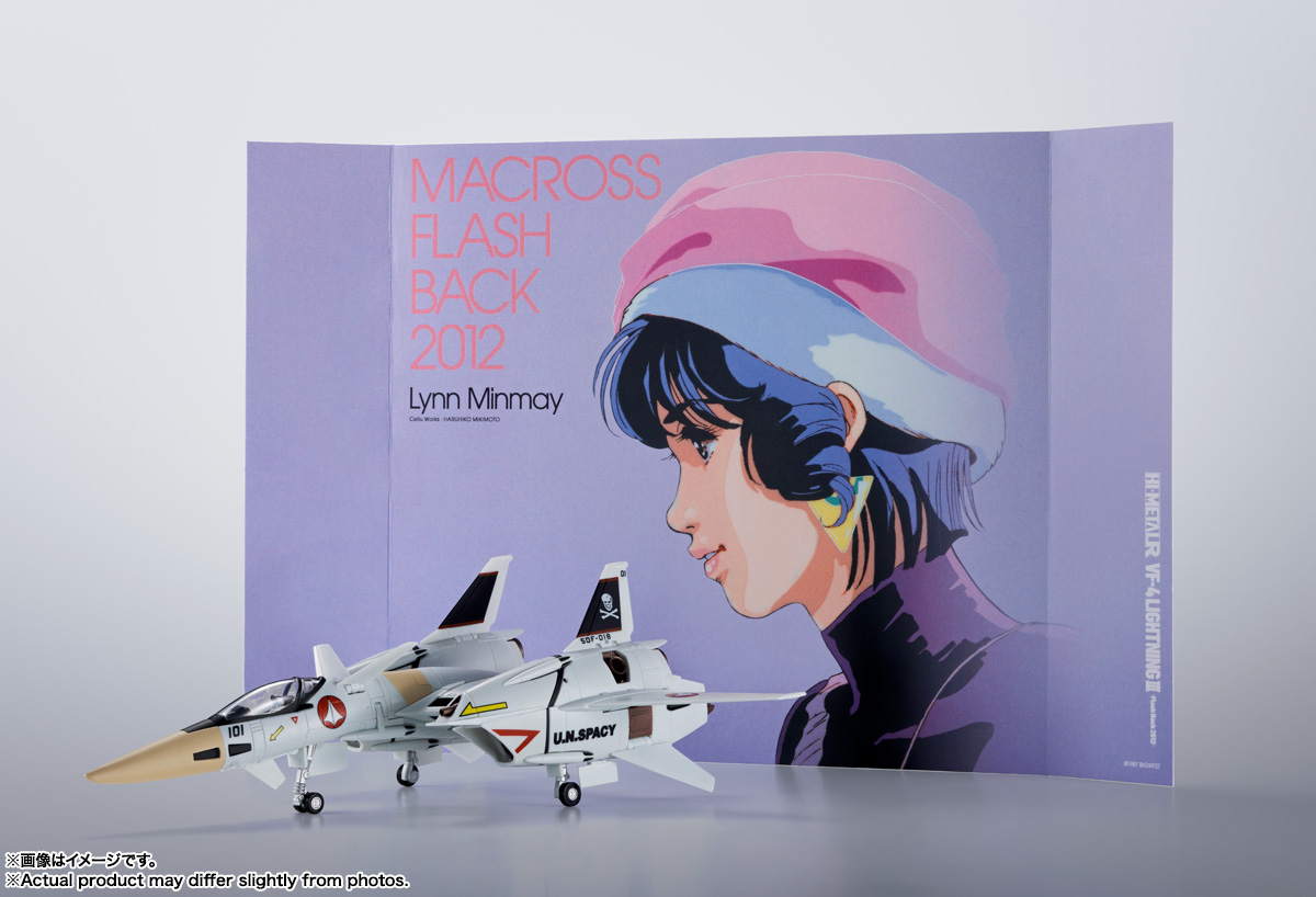 HI-METAL R VF-4 ライトニングⅢ -Flash Back 2012- | 商品一覧 | 魂ウェブ