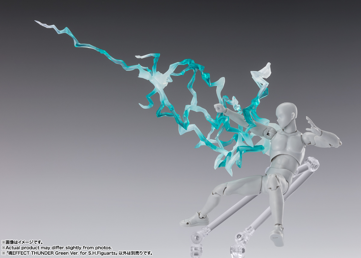 魂EFFECTシリーズ THUNDER Green Ver. for S.H.Figuarts | 商品一覧