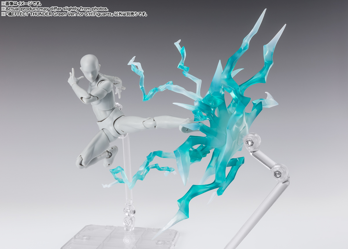 魂EFFECTシリーズ THUNDER Green Ver. for S.H.Figuarts | 商品一覧