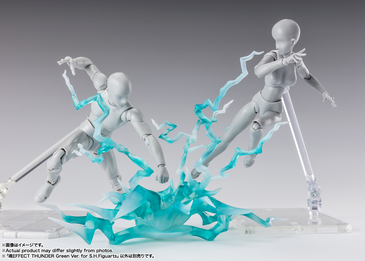 魂EFFECT 魂エフェクト 四つセット 魂EFFECTシリーズ THUNDER Green Ver. for S.H.Figuarts | 商品一覧