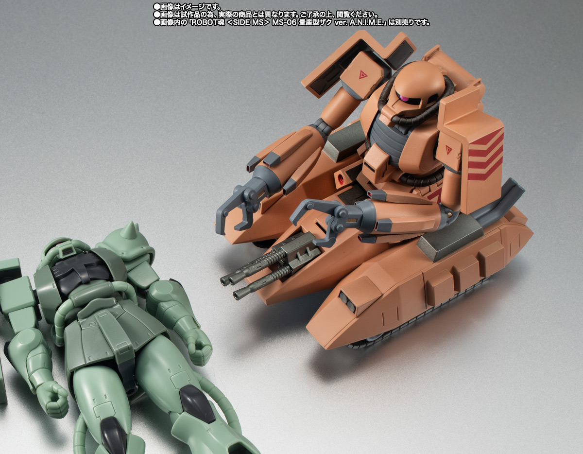 ROBOT魂 ＜SIDE MS＞ MS-06V ザクタンク（サンドシープ） ver