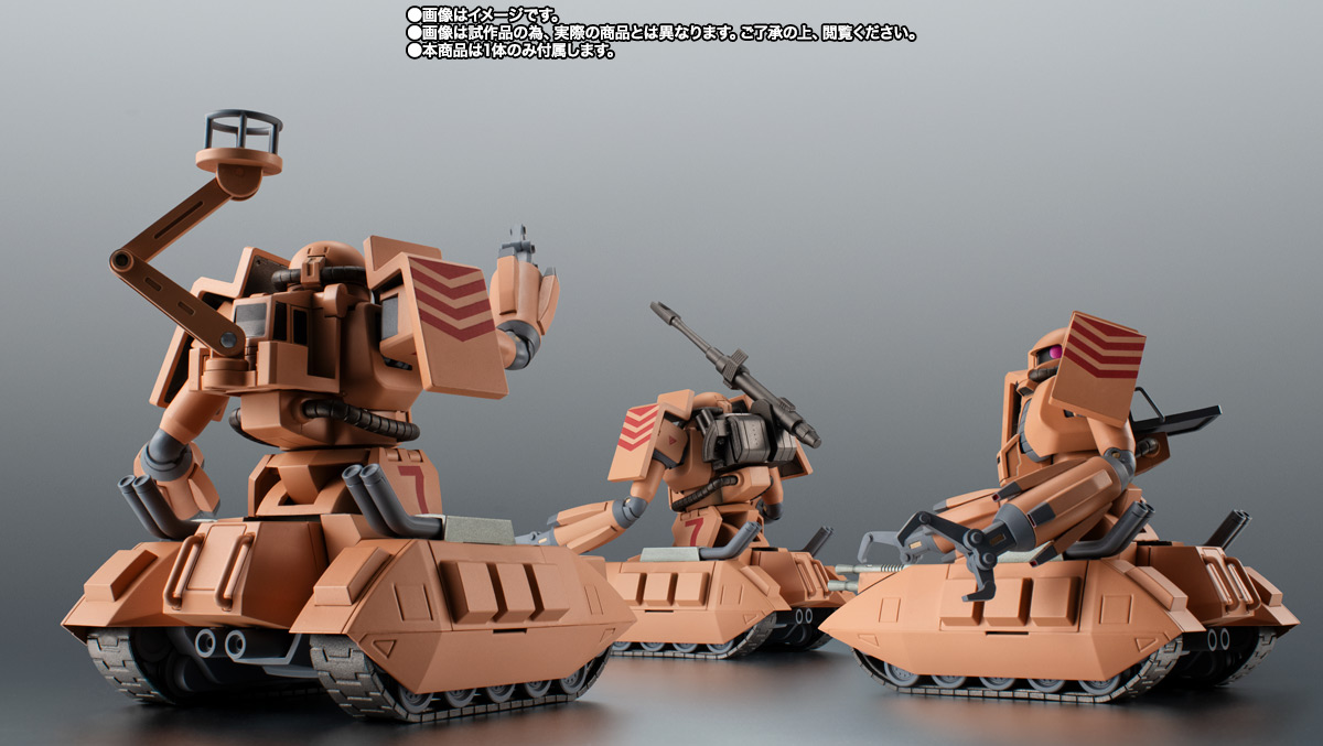 ROBOT魂 ＜SIDE MS＞ MS-06V ザクタンク（サンドシープ） ver