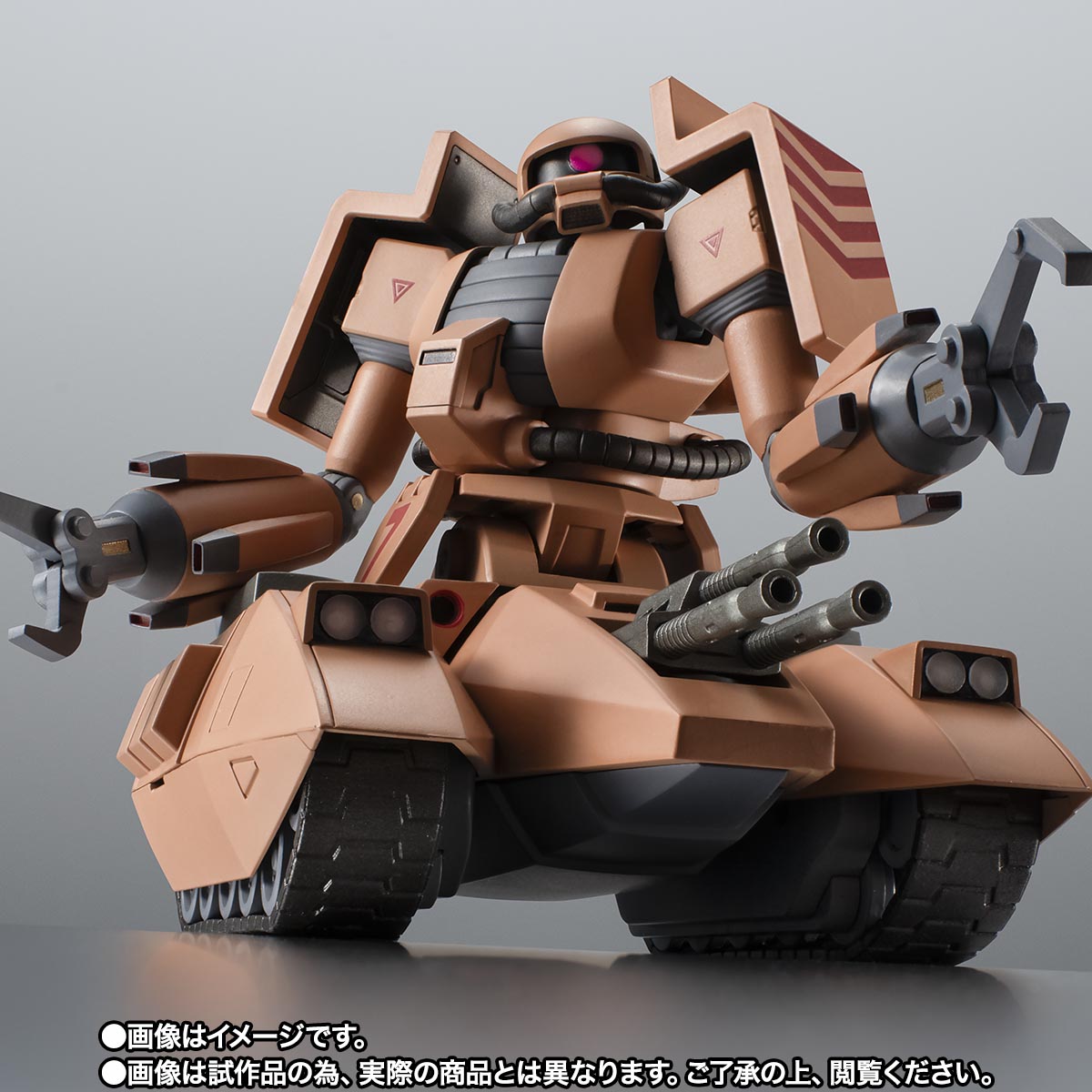 ROBOT魂 <SIDE MS> MS-06V ザクタンク(サンドシープ) ver ROBOT魂 <SIDE MS> MS-06V ザクタンク(サンドシープ) ver
