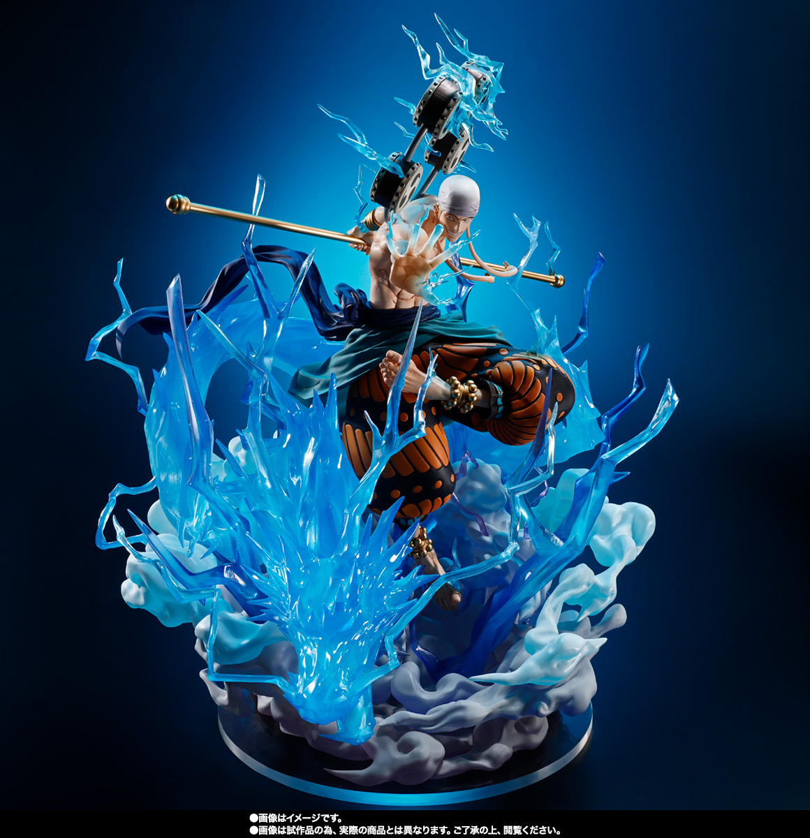 フィギュアーツZERO ONEPIECE　エネル-6000万V “雷龍”　未開封 フィギュアーツZERO ［超激戦］エネル-6000万V “雷龍”- | 商品一覧