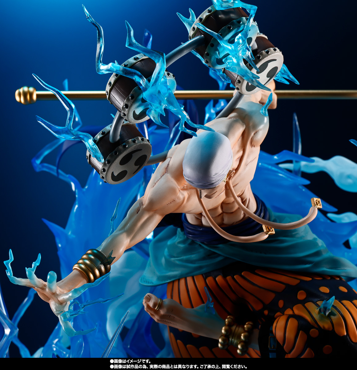 フィギュアーツZERO ［超激戦］エネル-6000万V “雷龍”- | 商品一覧