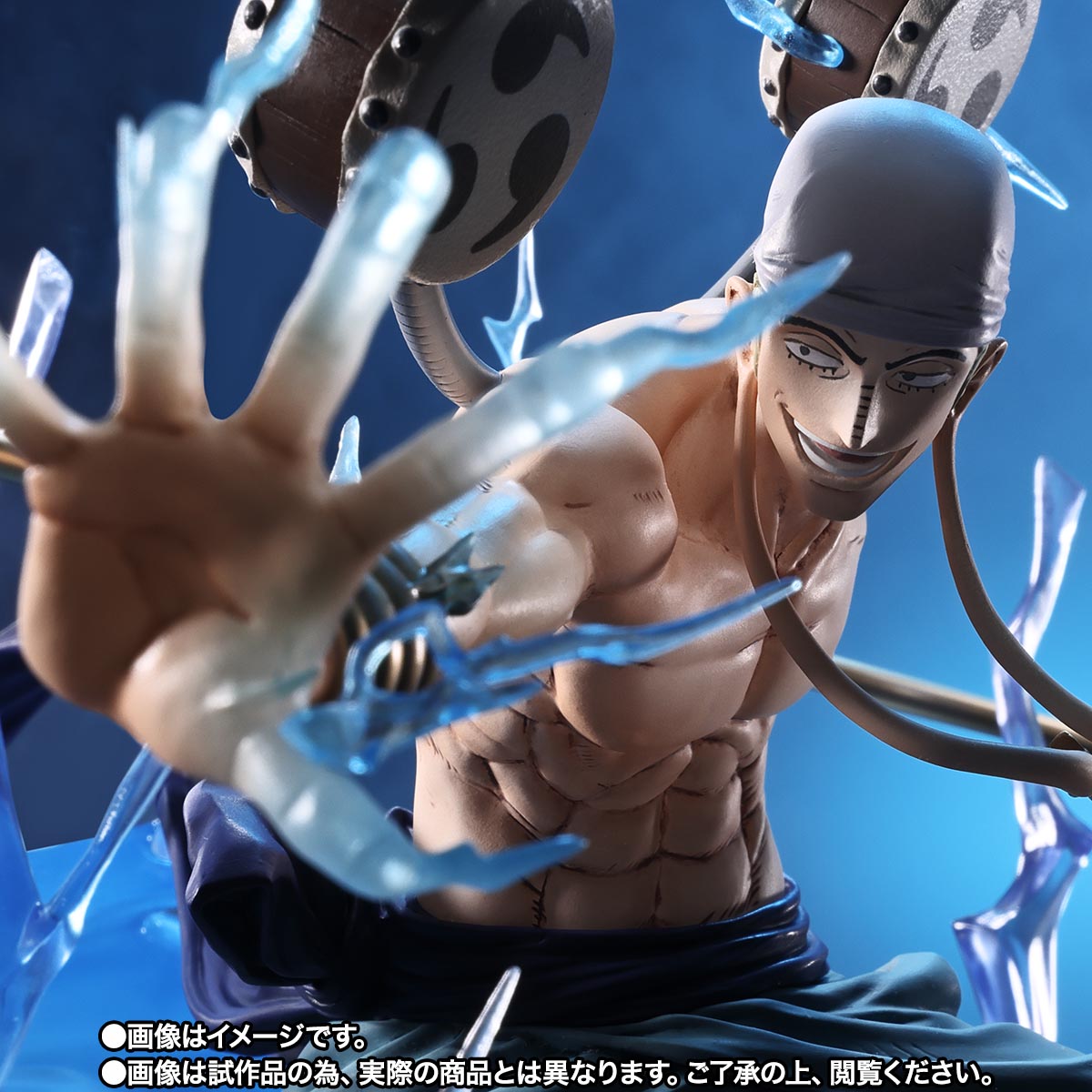 フィギュアーツZERO ［超激戦］エネル-6000万V “雷龍”- | 商品一覧