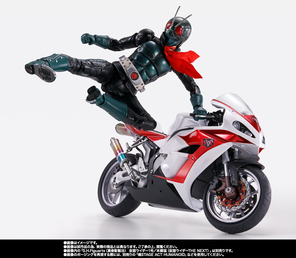 S.H.Figuarts サイクロン1号（仮面ライダーTHE NEXT） | 商品一覧 | 魂