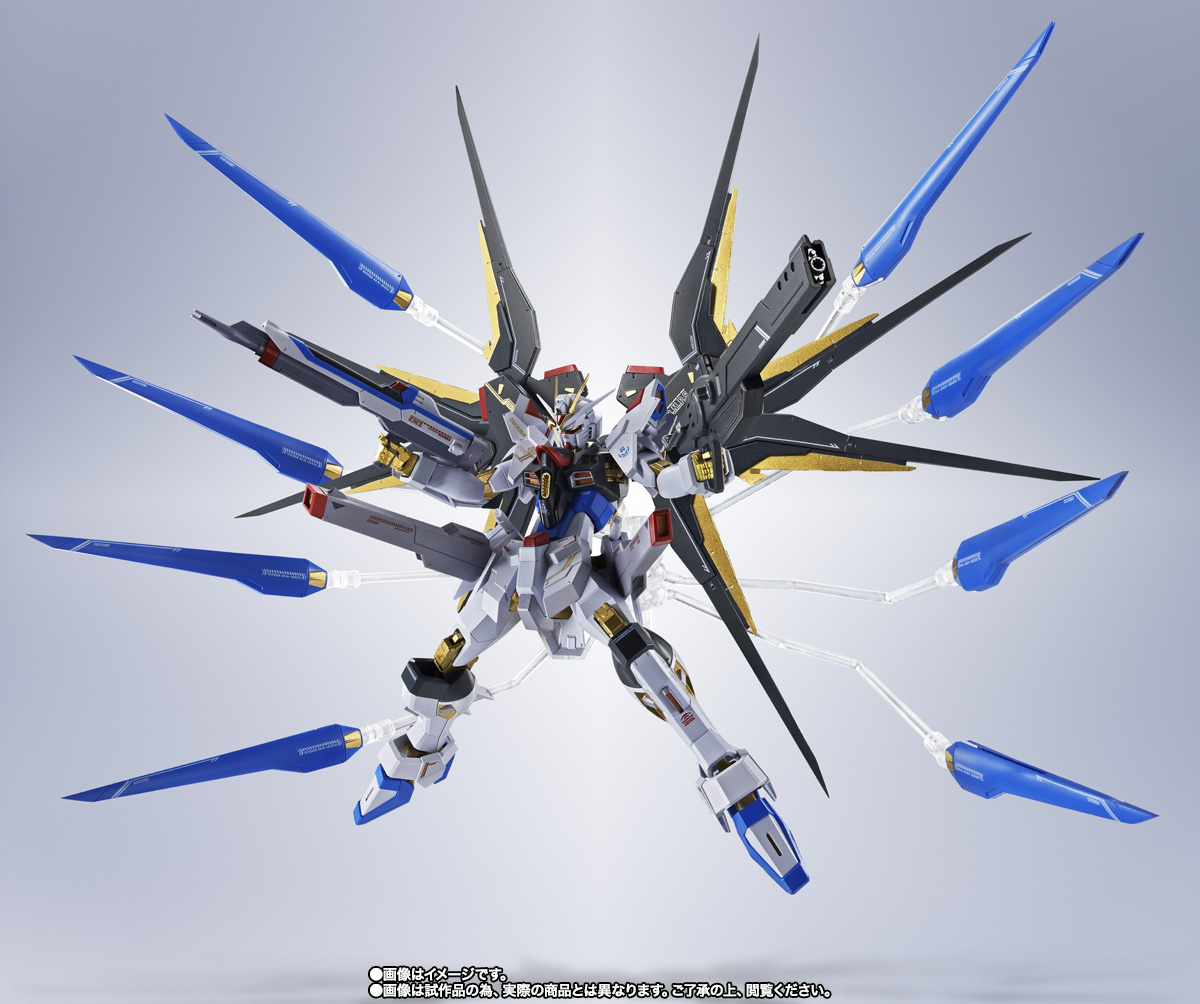 METAL ROBOT魂 ＜SIDE MS＞ ストライクフリーダムガンダム弐式 | 商品