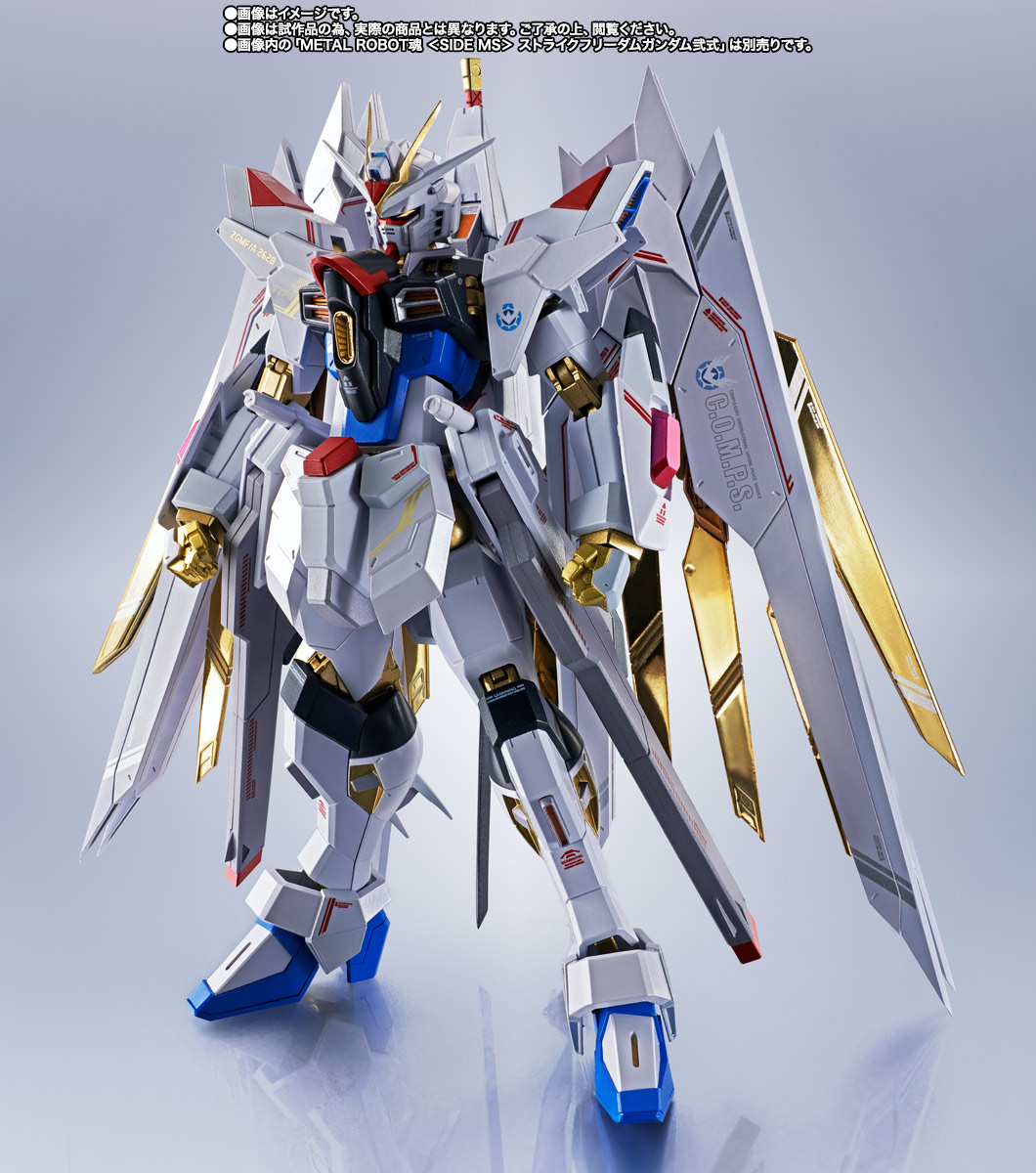 METAL ROBOT魂 ＜SIDE MS＞ プラウドディフェンダー＆エフェクト