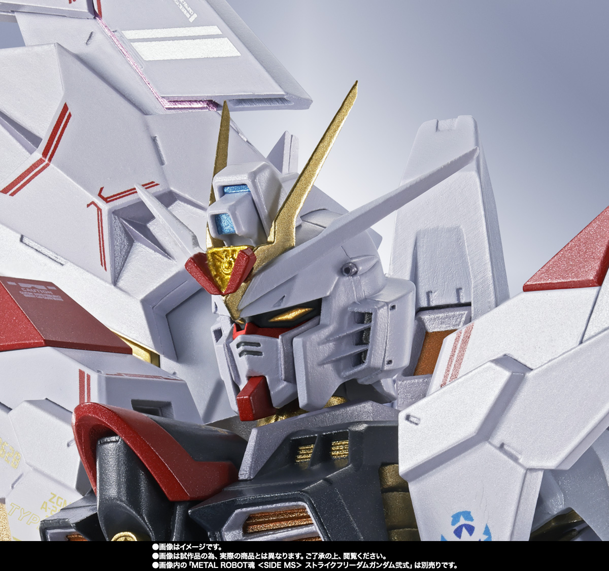 メタルロボット魂　ストライクフリーダム弐式&プラウドディフェンダーセット METAL ROBOT魂 ＜SIDE MS＞ プラウドディフェンダー＆エフェクト