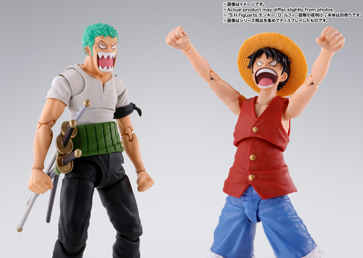 S.H.Figuarts ロロノア・ゾロ -冒険の夜明け-