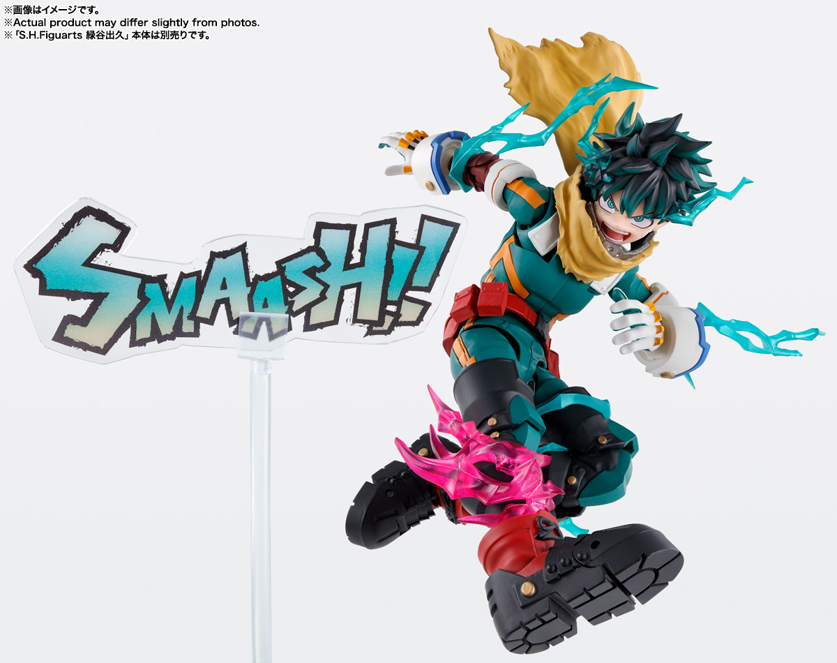 ヒロアカ 緑谷出久セット S.H.Figuarts 緑谷出久＆爆豪勝己 PLUS ULTRA オプションパーツセット